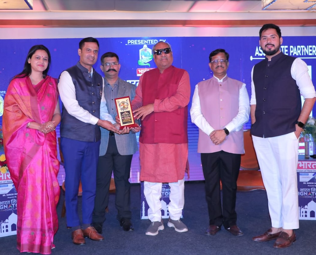 Six Sigma Excellence Award 2024